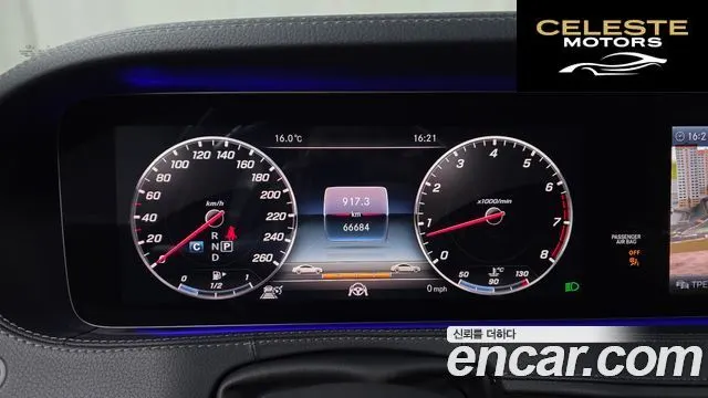 MERCEDES BENZ S-Classe W222 S560L 4MATIC 2019 — photo 8 sur 20