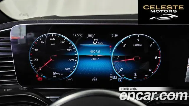 MERCEDES BENZ GLE-Classe W167 GLE400d 4MATIC Coupé 2023 — photo 7 sur 20