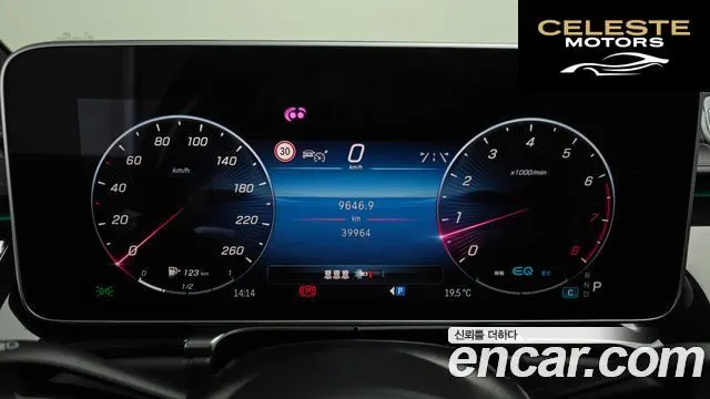 MERCEDES BENZ S-Classe W223 S580L 4MATIC 2022 — photo 8 sur 20