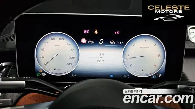 MERCEDES BENZ S-Classe W223 S400 d 4MATIC 2023 — photo 8 sur 20