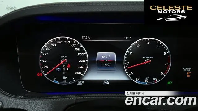 MERCEDES BENZ S-Classe W222 S350L 2019 — photo 8 sur 20