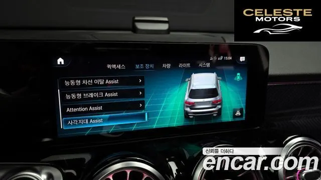 MERCEDES BENZ GLB-Classe X247 GLB250 4MATIC 2021 — photo 18 sur 26