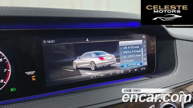 MERCEDES BENZ S-Classe W222 S560L 4MATIC 2019 — photo 16 sur 20
