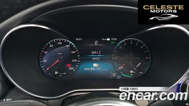 MERCEDES BENZ GLC-Classe X253 GLC300e 4MATIC Coupé 2021 — photo 8 sur 26