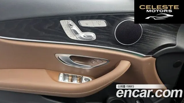 MERCEDES BENZ E-Classe W213 E250 Avantgarde 2022 — photo 19 sur 20