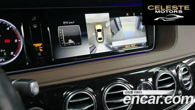MERCEDES BENZ S-Classe W222 S350 4MATIC 2015 — photo 15 sur 20