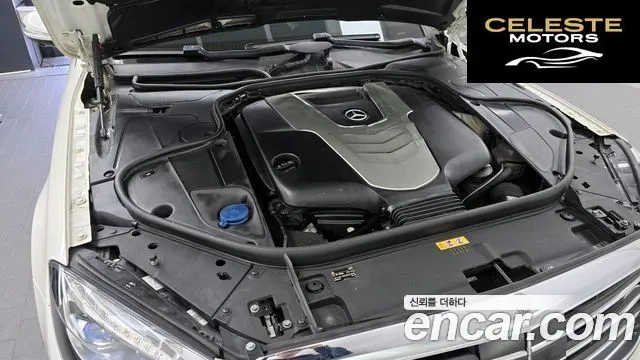 MERCEDES BENZ S-Classe W222 S350 4MATIC 2015 — photo 6 sur 20
