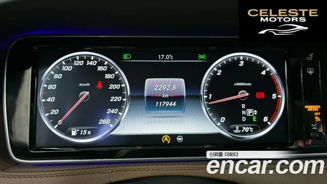 MERCEDES BENZ S-Classe W222 S350 4MATIC 2015 — photo 8 sur 20
