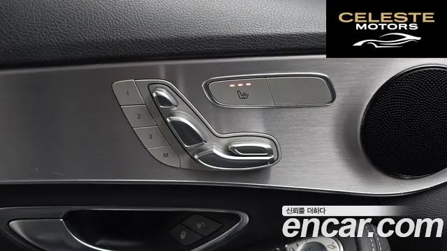 MERCEDES BENZ C-Classe W205 C200 Avantgarde 2020 — photo 16 sur 20