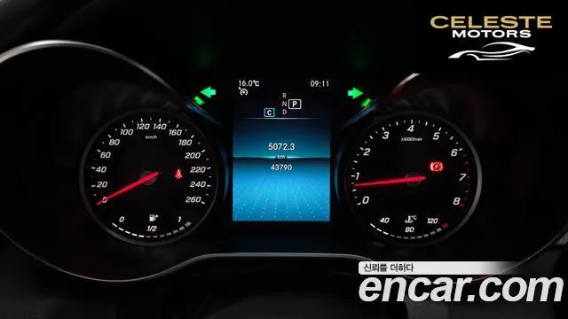 MERCEDES BENZ C-Classe W205 C200 Avantgarde 2020 — photo 7 sur 20