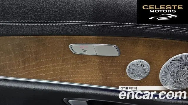 MERCEDES BENZ E-Classe W213 E300e 4MATIC Exclusive 2021 — photo 19 sur 20