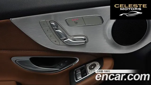 MERCEDES BENZ C-Classe W205 C200 Coupé 2017 — photo 13 sur 26