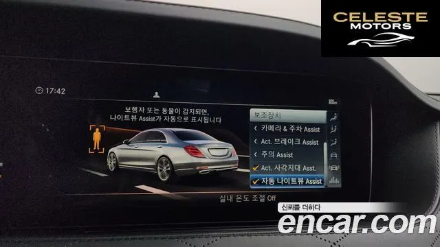 MERCEDES MAYBACH S-Classe W222 S650 2019 — photo 16 sur 26