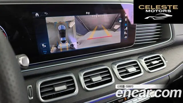 MERCEDES BENZ GLE-Classe W167 GLE450d 4MATIC Coupé 2023 — photo 15 sur 20