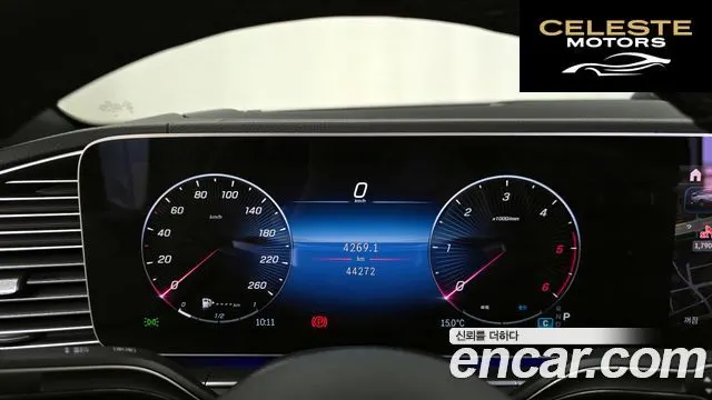 MERCEDES BENZ GLE-Classe W167 GLE450d 4MATIC Coupé 2023 — photo 8 sur 20