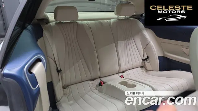 MERCEDES BENZ E-Classe W213 E300d 4MATIC Coupé 2022 — photo 12 sur 20