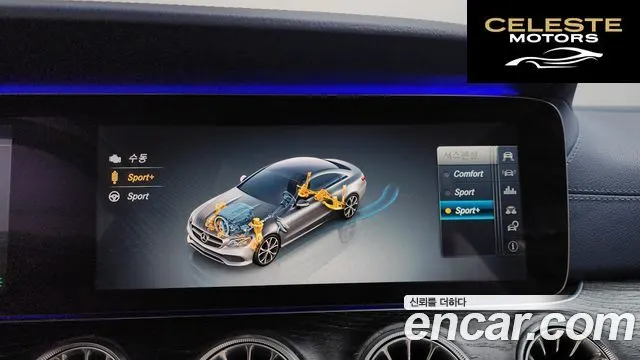 MERCEDES BENZ E-Classe W213 E220d Coupé 2017 — photo 17 sur 20