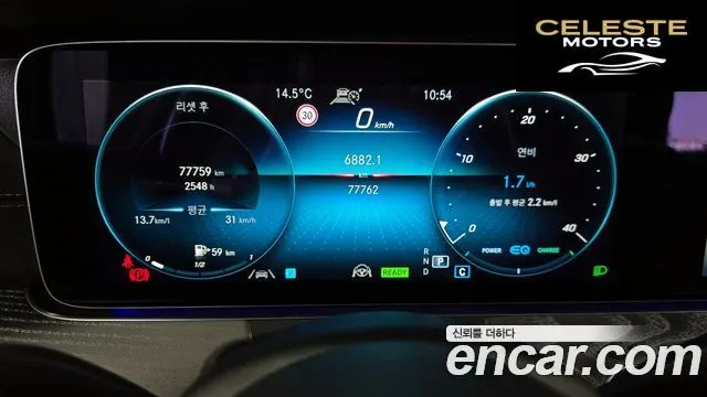 MERCEDES BENZ E-Classe W213 E350 4MATIC Avantgarde 2022 — photo 8 sur 26