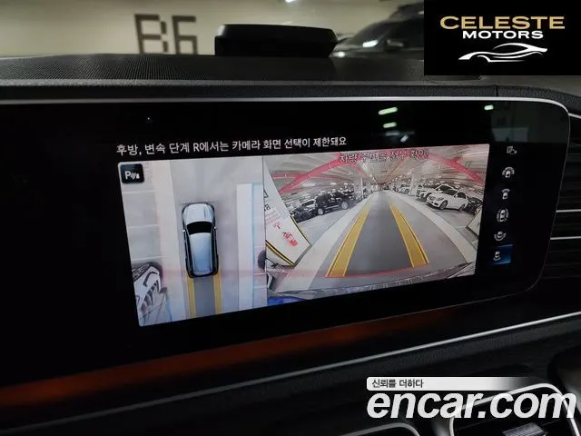 MERCEDES BENZ GLS-Classe X167 GLS400d 4MATIC 2022 — photo 15 sur 26
