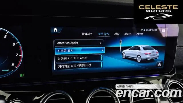 MERCEDES BENZ E-Classe W213 E450 4MATIC Exclusive 2023 — photo 16 sur 20