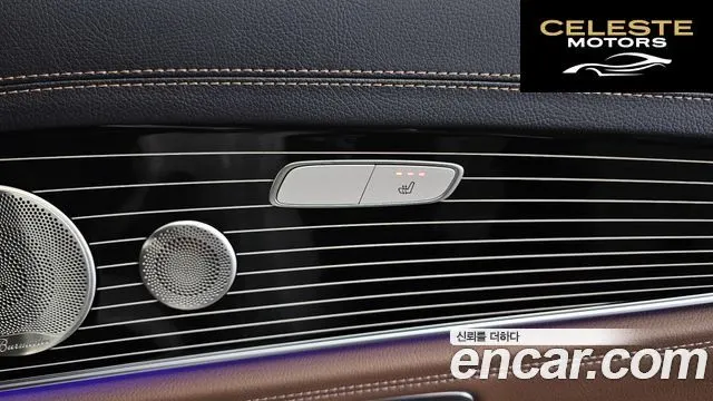MERCEDES BENZ E-Classe W213 E450 4MATIC Exclusive 2023 — photo 19 sur 20