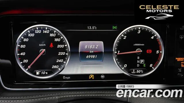 MERCEDES BENZ S-Classe W222 S350 d 4MATIC 2016 — photo 8 sur 20