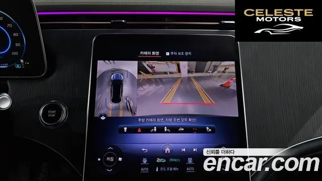 MERCEDES BENZ EQS SUV X296 EQS450 4MATIC 2023 — photo 16 sur 20