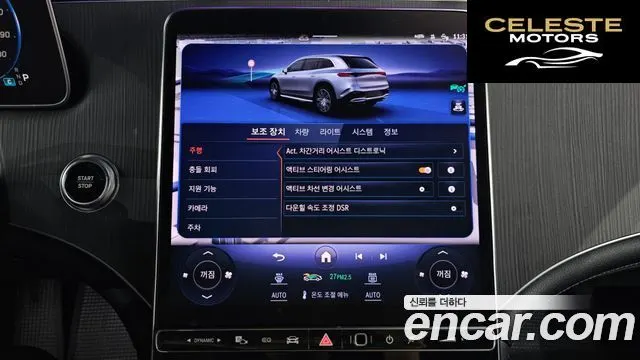 MERCEDES BENZ EQS SUV X296 EQS450 4MATIC 2023 — photo 17 sur 20