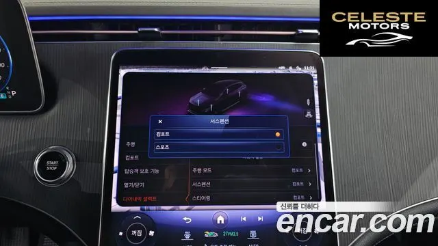 MERCEDES BENZ EQS SUV X296 EQS450 4MATIC 2023 — photo 18 sur 20