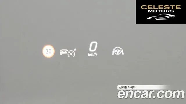 MERCEDES BENZ EQS SUV X296 EQS450 4MATIC 2023 — photo 19 sur 20