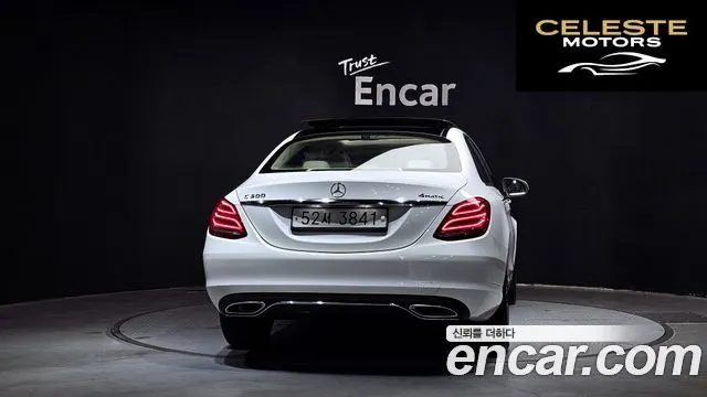 MERCEDES BENZ C-Classe W205 C300 4MATIC 2015 — photo 4 sur 20