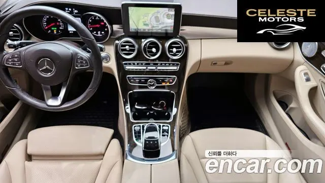 MERCEDES BENZ C-Classe W205 C300 4MATIC 2015 — photo 7 sur 20