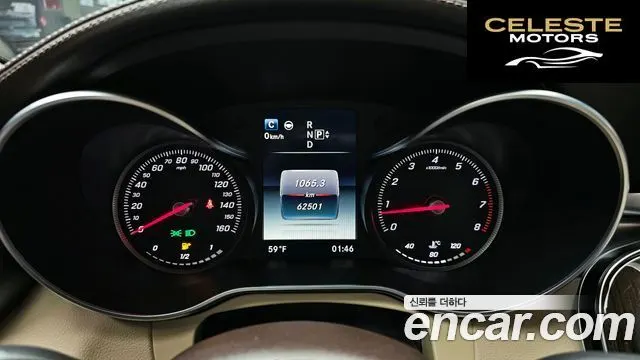 MERCEDES BENZ C-Classe W205 C300 4MATIC 2015 — photo 8 sur 20