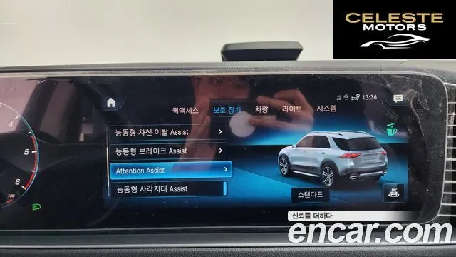 MERCEDES BENZ GLE-Classe W167 GLE300d 4MATIC 2021 — photo 16 sur 20