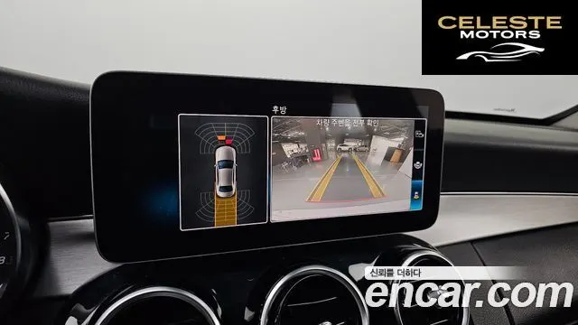 MERCEDES BENZ C-Classe W205 C200 Avantgarde 2020 — photo 17 sur 20