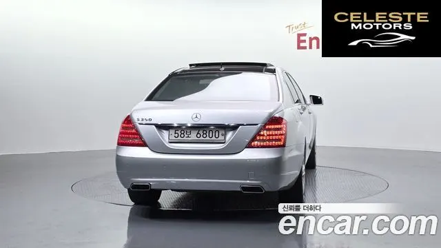 MERCEDES BENZ S-Classe W221 S350L 2010 — photo 4 sur 20