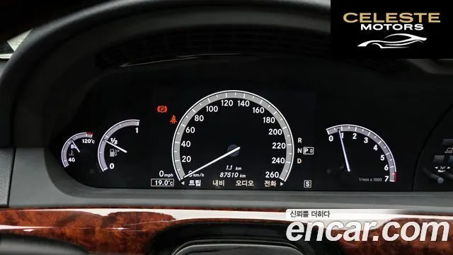 MERCEDES BENZ S-Classe W221 S350L 2010 — photo 8 sur 20