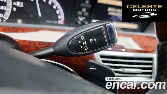 MERCEDES BENZ S-Classe W221 S350L 2010 — photo 9 sur 20