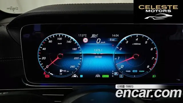 MERCEDES BENZ E-Classe W213 E450 4MATIC Exclusive 2023 — photo 8 sur 20