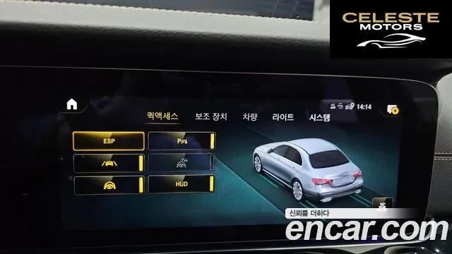 MERCEDES BENZ E-Classe W213 E450 4MATIC Exclusive 2021 — photo 18 sur 20