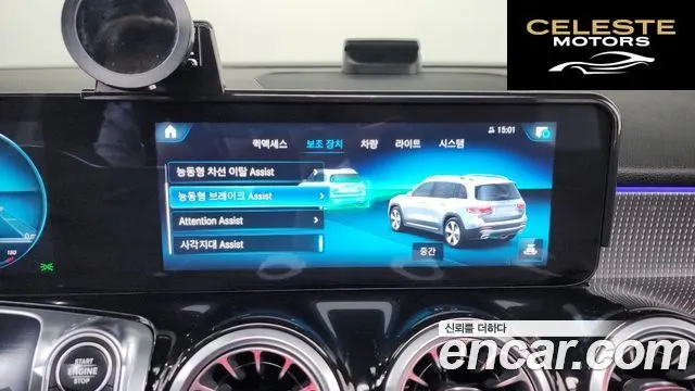 MERCEDES BENZ GLB-Classe X247 GLB220 2021 — photo 16 sur 20