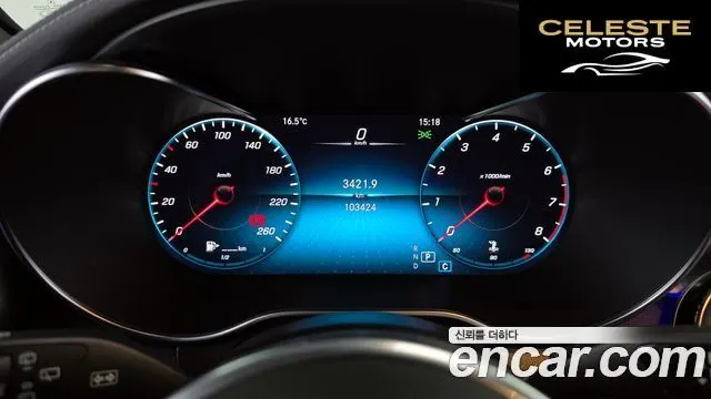MERCEDES BENZ GLC-Classe X253 GLC300 4MATIC 2022 — photo 8 sur 20