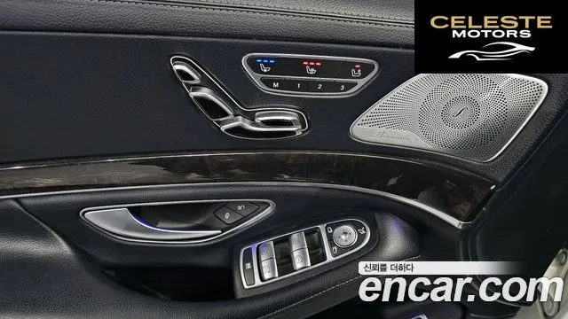 MERCEDES BENZ S-Classe W222 S350L 2019 — photo 14 sur 20