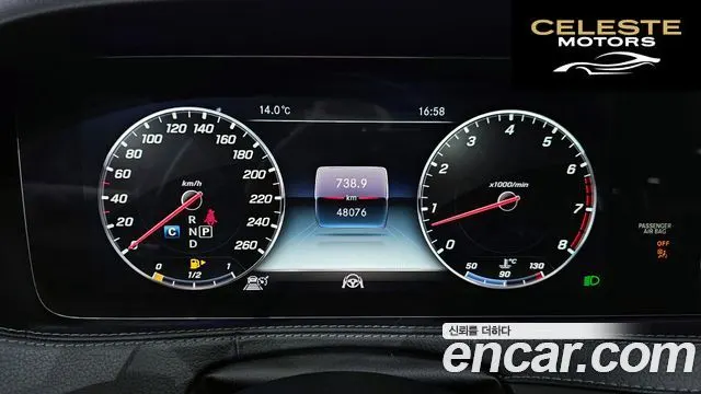 MERCEDES BENZ S-Classe W222 S350L 2019 — photo 8 sur 20