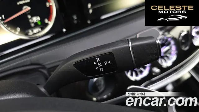 MERCEDES BENZ S-Classe W222 S350 2014 — photo 8 sur 20