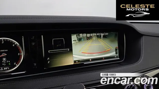 MERCEDES BENZ S-Classe W222 S350 2014 — photo 15 sur 20