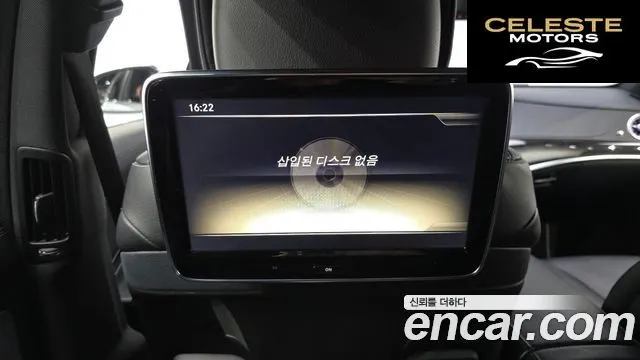 MERCEDES BENZ S-Classe W222 S350 2014 — photo 18 sur 20