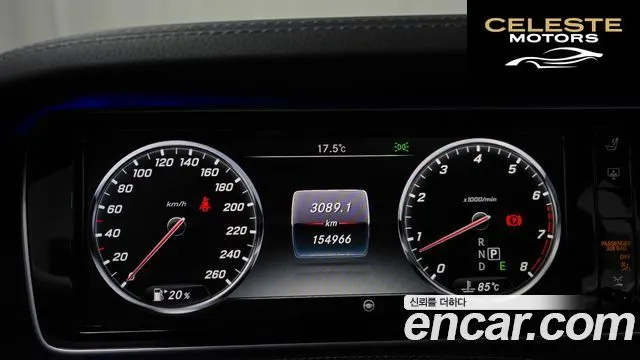 MERCEDES BENZ S-Classe W222 S500L 4MATIC 2017 — photo 8 sur 20