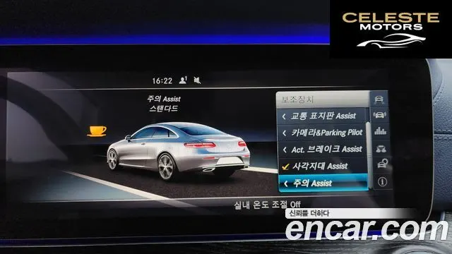 MERCEDES BENZ E-Classe W213 E220d Coupé 2017 — photo 16 sur 20