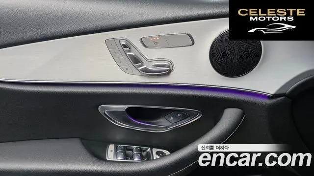 MERCEDES BENZ E-Classe W213 E250 Avantgarde 2021 — photo 12 sur 20